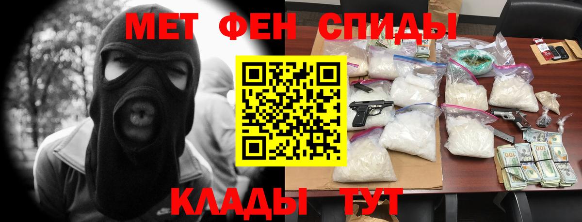 АМФ 97%  Вход с VPN  Дзержинский 