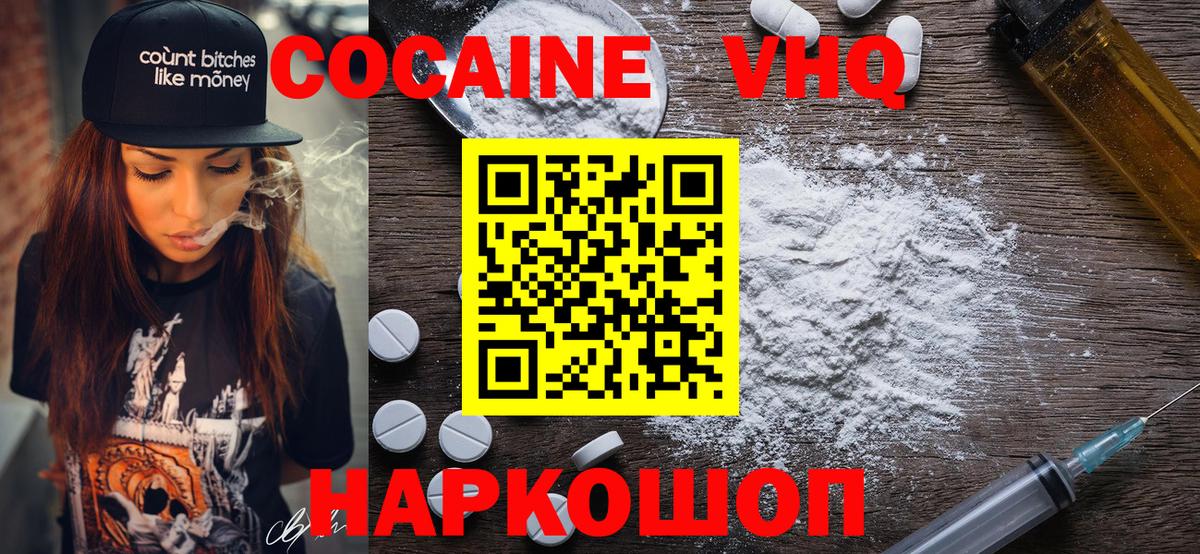 Дзержинский  Cocaine 97%  COCAIN  КОКАИН 98%  даркнет сайт  Вход с VPN 