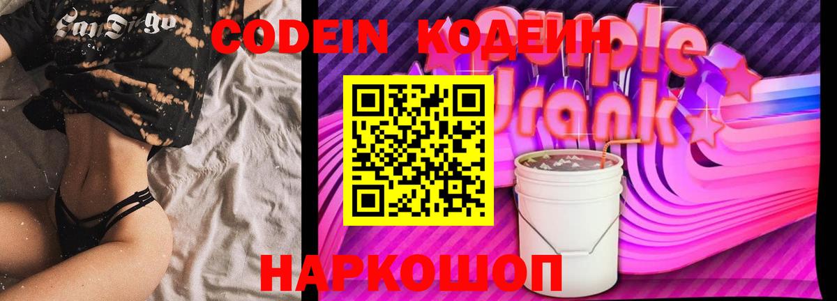 Как найти наркотики?  Кокаин  Вход с VPN  МАРИХУАНА  Меф   Гашиш  Дзержинский  COCAIN 