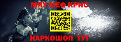 эйфоретик Лесосибирск