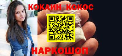 эйфоретик Лесосибирск