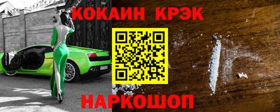 стаф Ликино-Дулёво