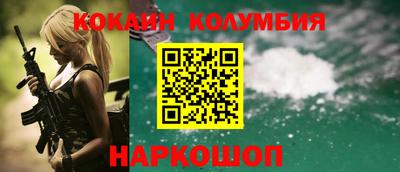 ALPHA-PVP Ливны