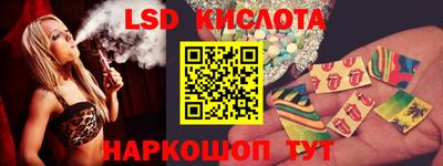 стаф Аша