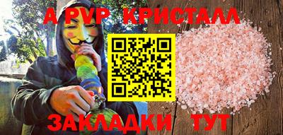 стаф Ликино-Дулёво