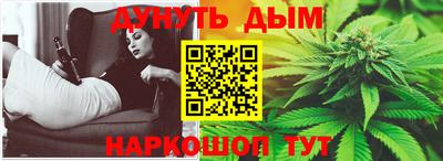 стаф Ликино-Дулёво