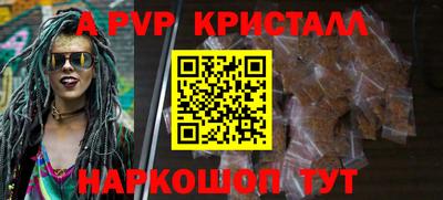 стаф Ликино-Дулёво
