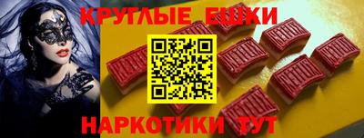 эйфоретик Лесосибирск