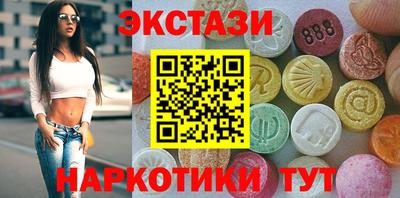эйфоретик Лесосибирск