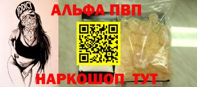 эйфоретик Лесосибирск