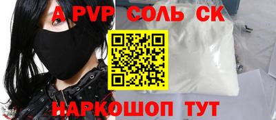стаф Ликино-Дулёво