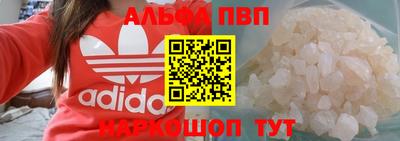 стаф Ликино-Дулёво