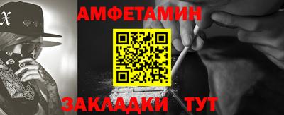 стаф Ликино-Дулёво