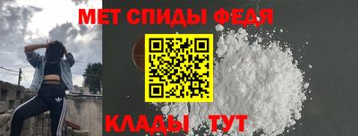 ALPHA-PVP Ливны