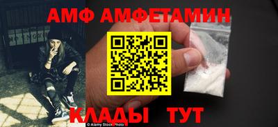 эйфоретик Лесосибирск