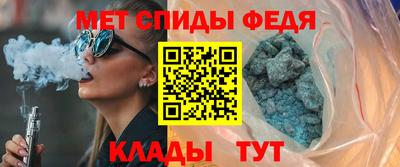 ALPHA-PVP Ливны