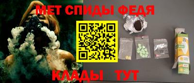первитин Ачхой-Мартан