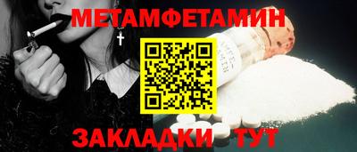 эйфоретик Лесосибирск