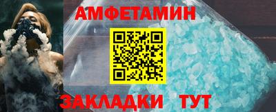 стаф Ликино-Дулёво