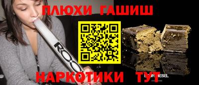 эйфоретик Лесосибирск