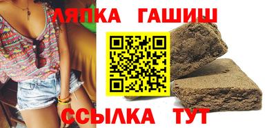 стаф Ликино-Дулёво
