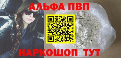 стаф Ликино-Дулёво