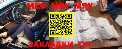 стаф Ликино-Дулёво