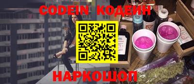 эйфоретик Лесосибирск