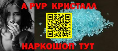 эйфоретик Лесосибирск