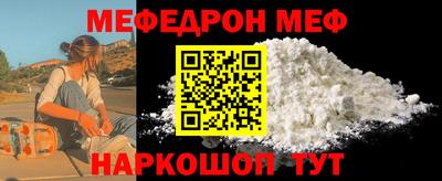 эйфоретик Лесосибирск