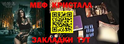 стаф Ликино-Дулёво