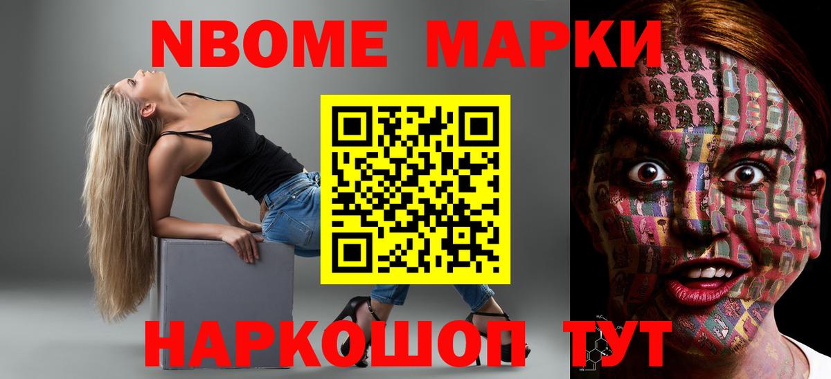ЛСД экстази кислота Дзержинский