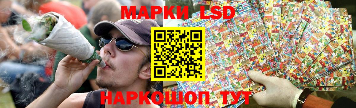 Лсд 25 экстази ecstasy  Лсд 25 экстази ecstasy  Дзержинский  Вход с VPN 