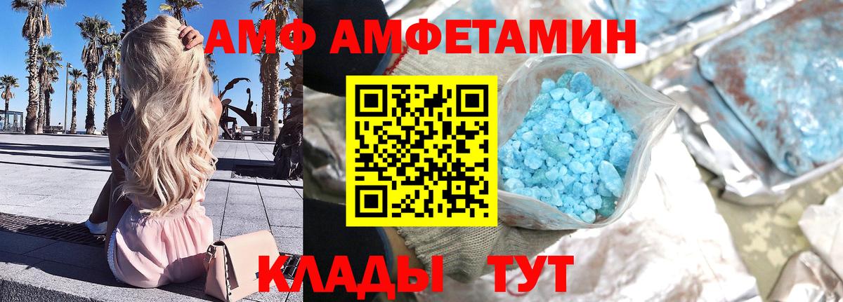 Метамфетамин пудра  Вход с VPN  Метамфетамин пудра  Дзержинский 