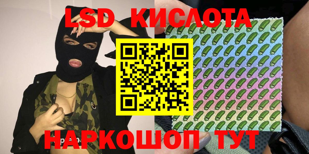 Дзержинский  Марки NBOMe  Вход с VPN  Марки NBOMe 1500мкг 