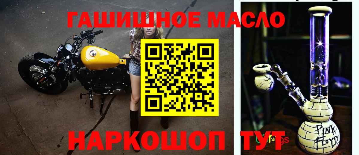 Дистиллят ТГК вейп  что такое   Дзержинский  ТГК вейп с тгк  Вход с VPN 