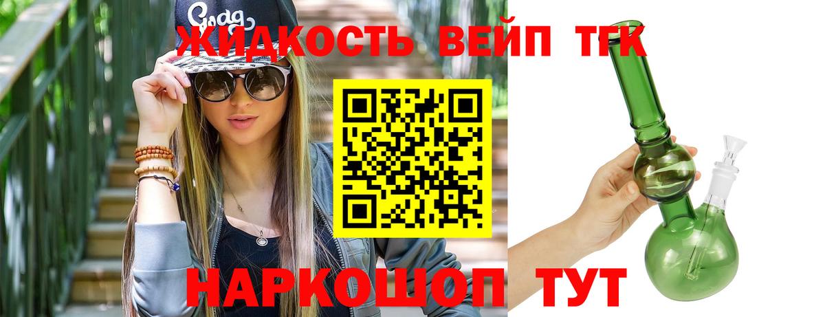 ГАШИШ Дзержинский