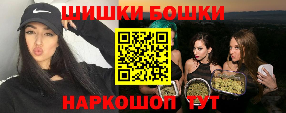 Бошки марихуана White Widow  Вход с VPN  Дзержинский  Канабис гибрид 
